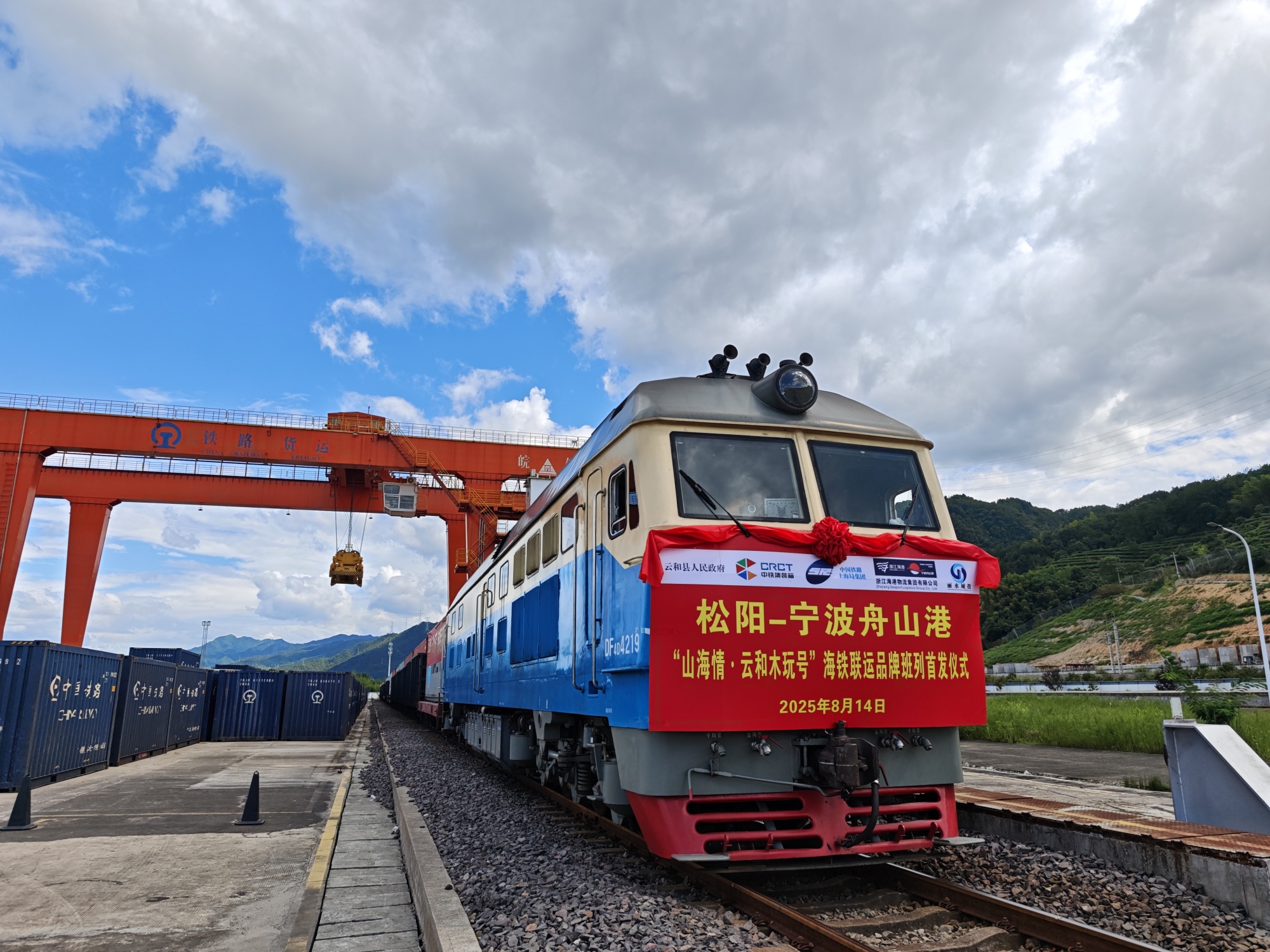 微信圖片_2025-08-15_090421_623.jpg